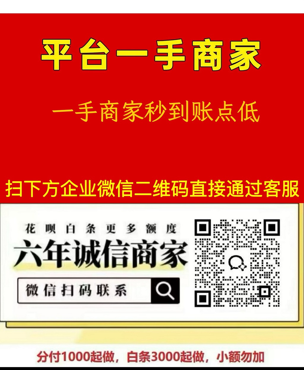 抖音月付额度怎么套现 - 详细公布四个方法